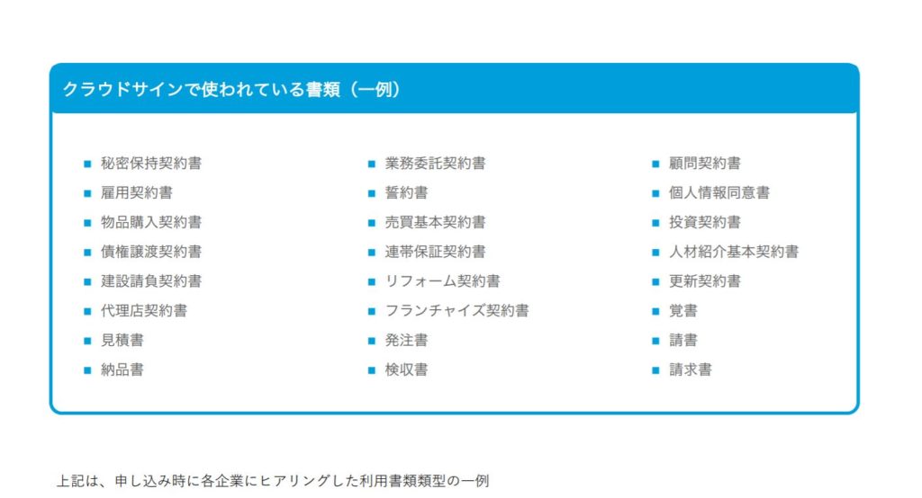 企業分析-弁護士ドットコム株式会社(6027) 画像6