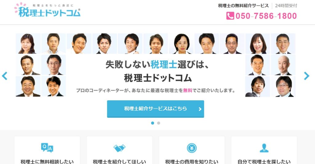 企業分析-弁護士ドットコム株式会社(6027) 画像8