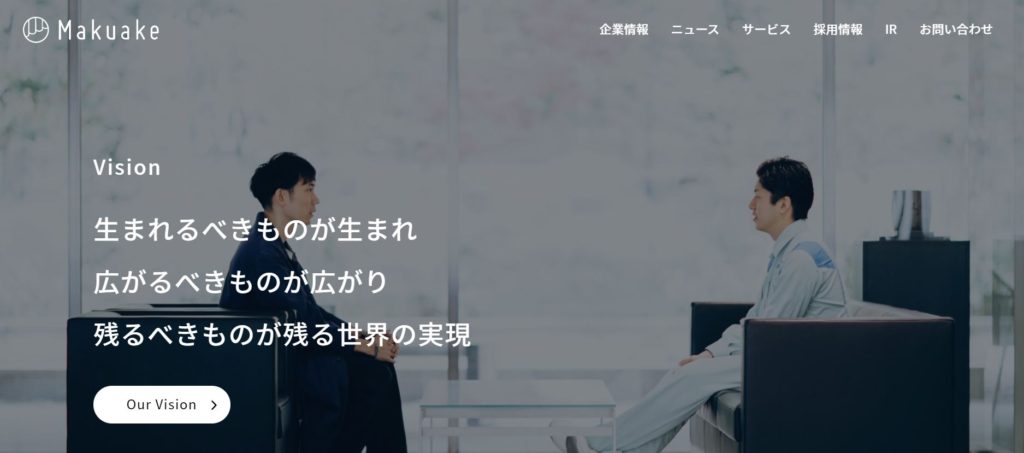 企業分析-株式会社マクアケ 画像1