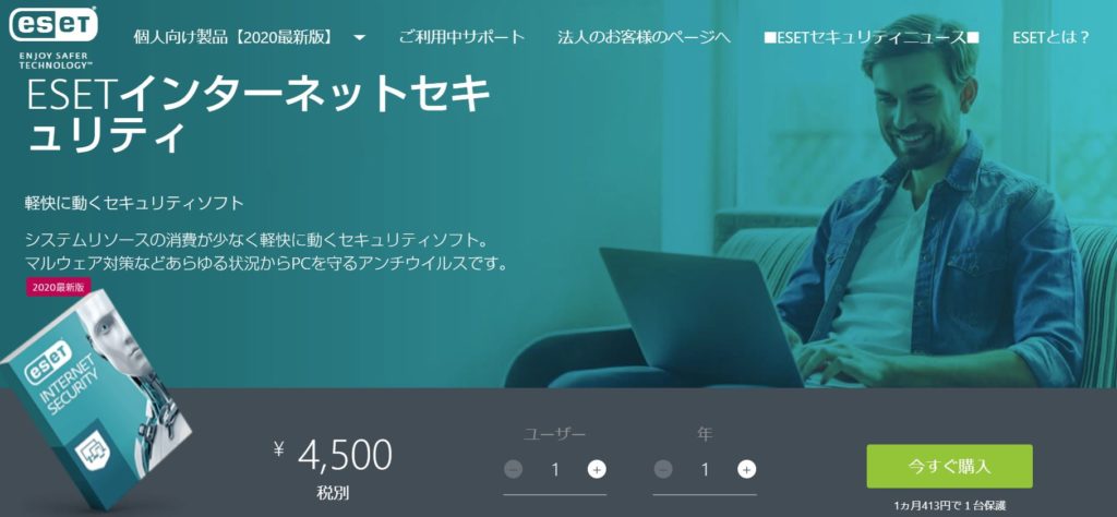 企業分析-Chatwork株式会社(4448) 画像6
