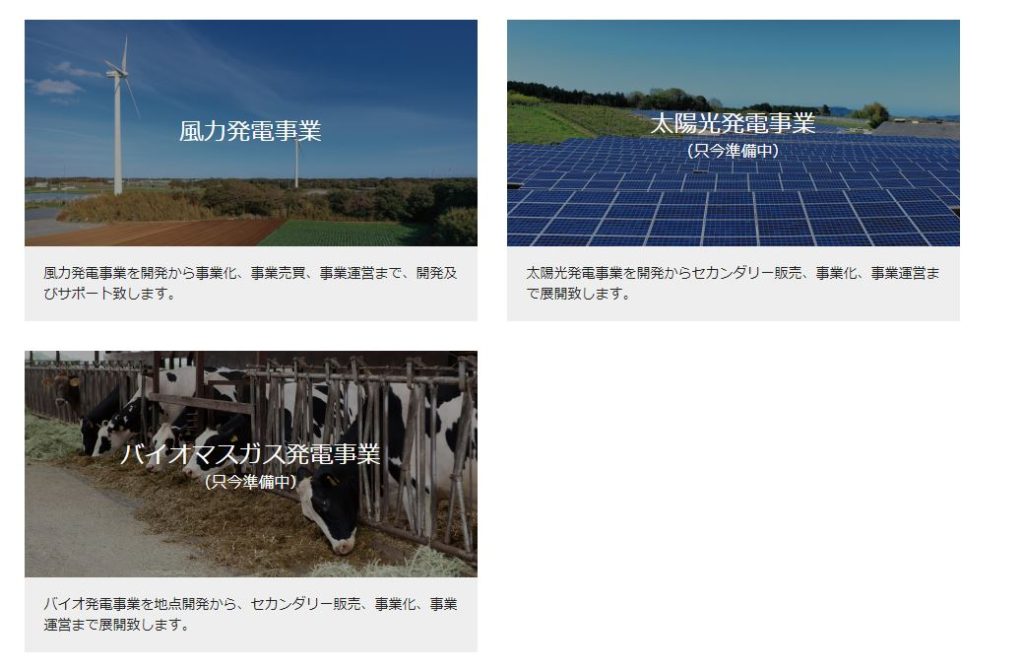 企業分析-株式会社イメージワン(2667) 画像5