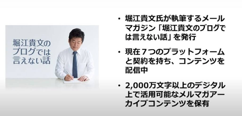 企業分析-INCLUSIVE株式会社(7078)画像7